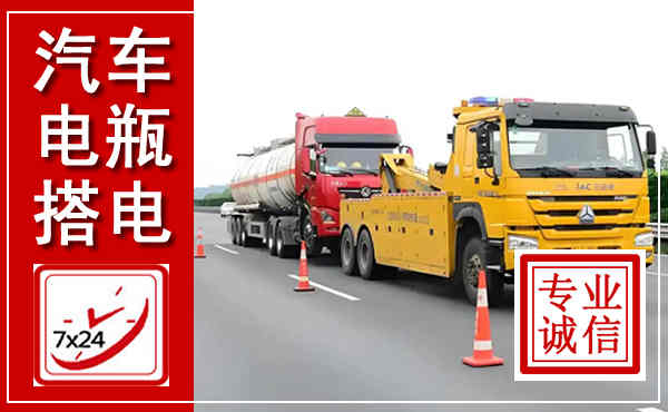 麒麟吊车,汽车救援吊车电话