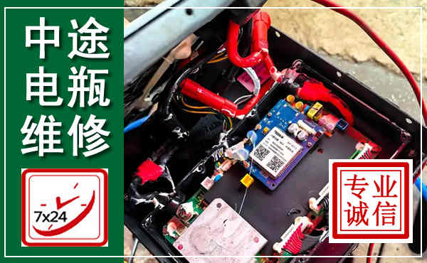 麒麟汽车换电瓶,附近电瓶维修救援电话