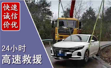 麒麟高速公路救援场景与案例