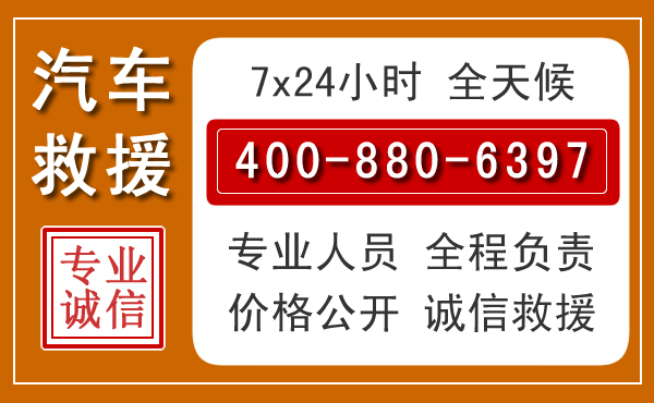 麒麟夏季多雨季节,新能源汽车救援的五大注意事项
